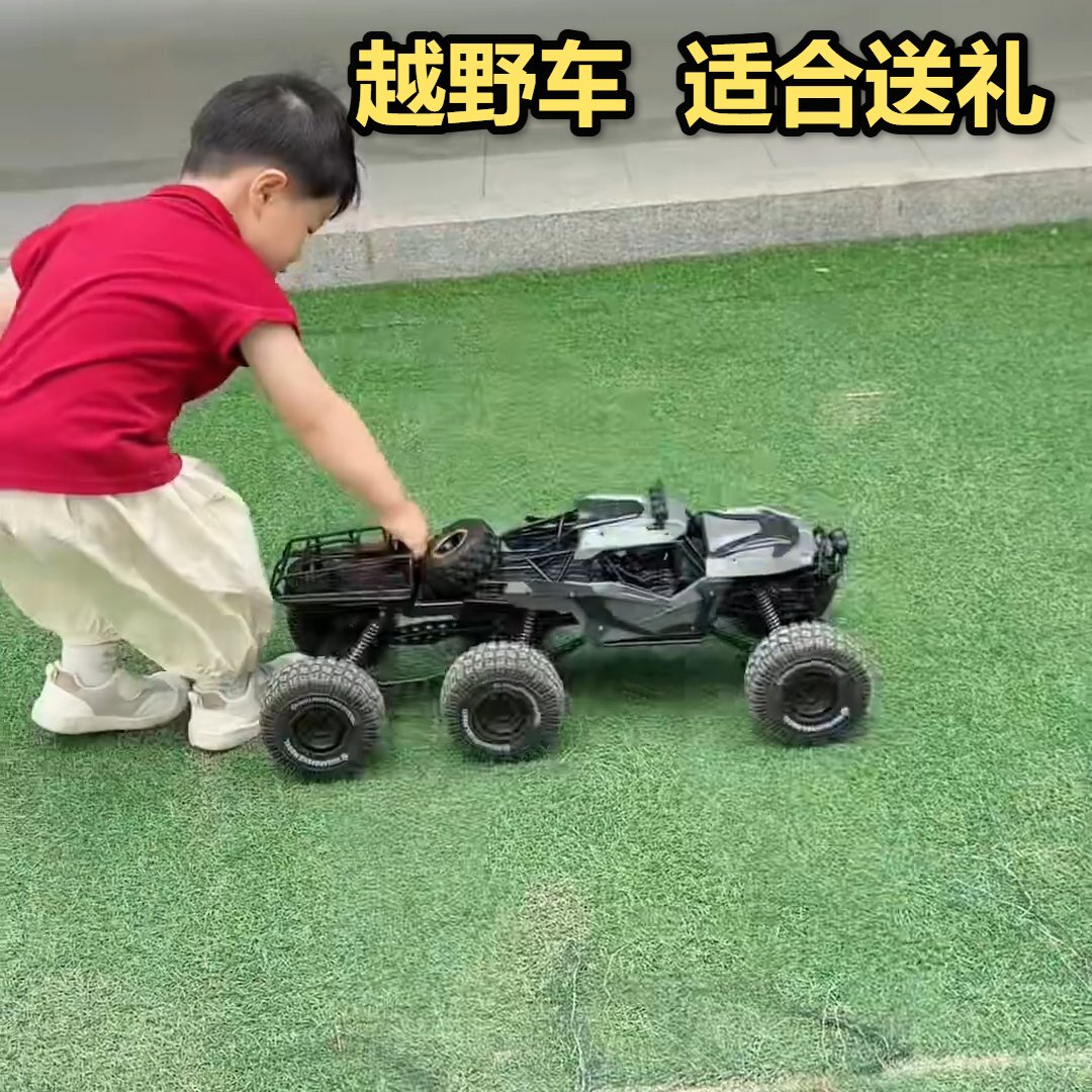 越野车遥控车男孩玩具儿童童礼物巨无霸合金版四驱攀爬充电动汽车