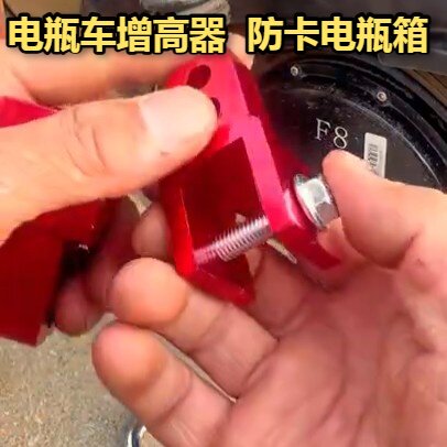 踏板车专用减震升高器铝合金后减震加高垫摩托电动车座垫增高神器