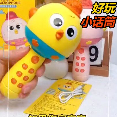 优质正版儿童话筒音响一体麦克风充电卡拉ok唱歌蓝牙早教音乐婴儿