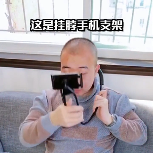 床上懒人手机支架床头躺卧两用挂脖车载手腕专用平板创意