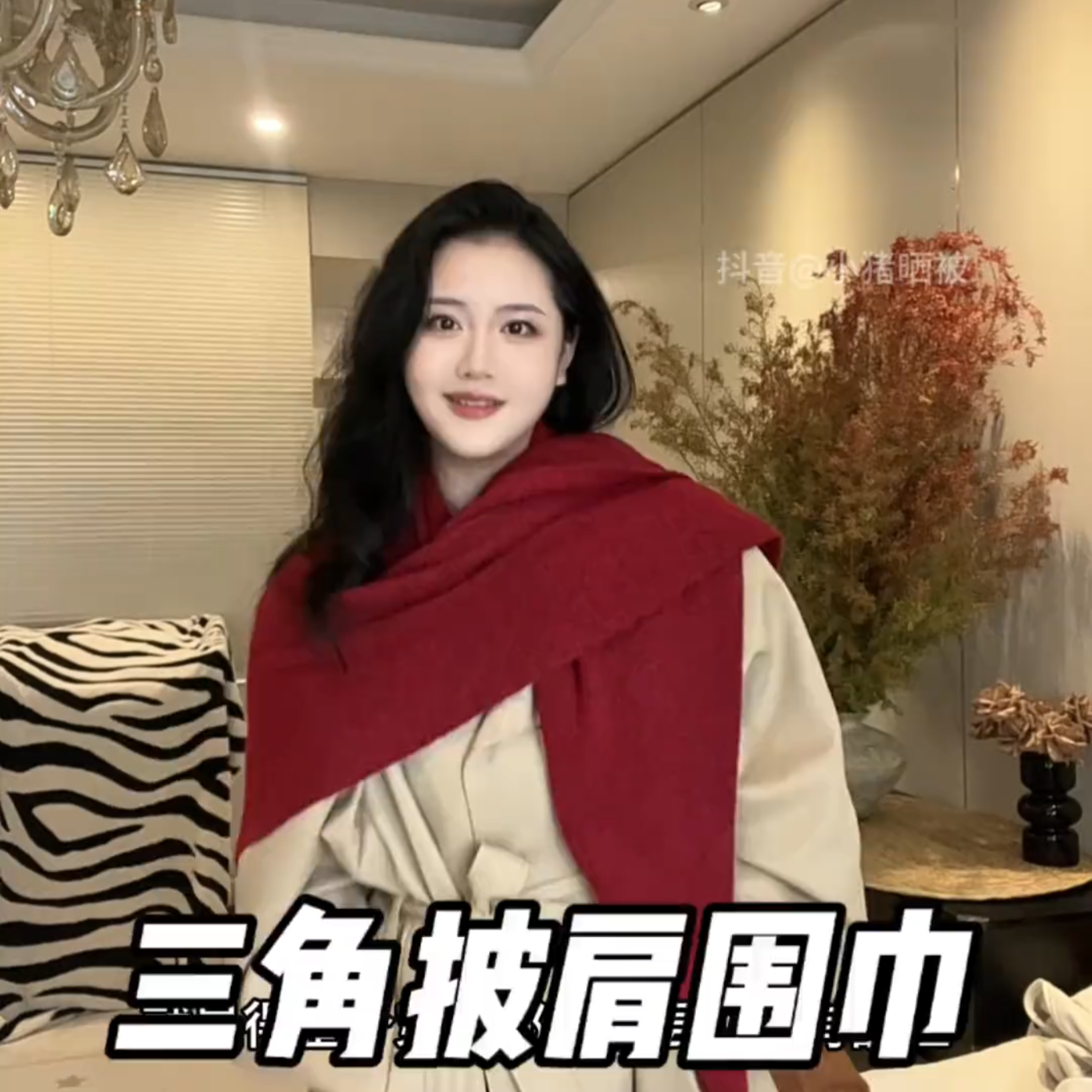 披肩外搭秋冬澳洲毛大披肩女凹造型保暖护肩针织三角巾围巾2026