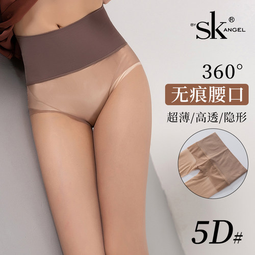 2双SK无缝裆无痕5D超薄丝袜女夏季肉色防脱丝隐形连裤袜薄款透明
