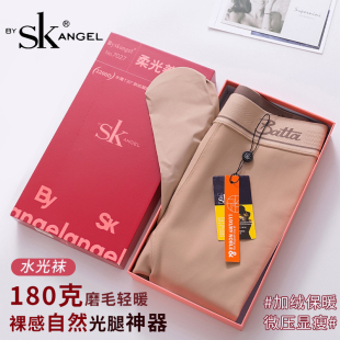 SK7027秋冬180克光腿神器自然裸感肤色连裤 袜女面膜感加绒打底裤