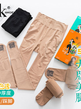SK8621春秋连裤袜280D加肥加大冬800D加厚大码蜜桃臀打底裤女8625