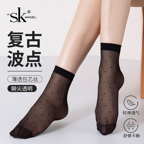 12双SK短丝袜女春夏季超薄款防勾丝耐磨波点黑肉色隐形透明短袜子