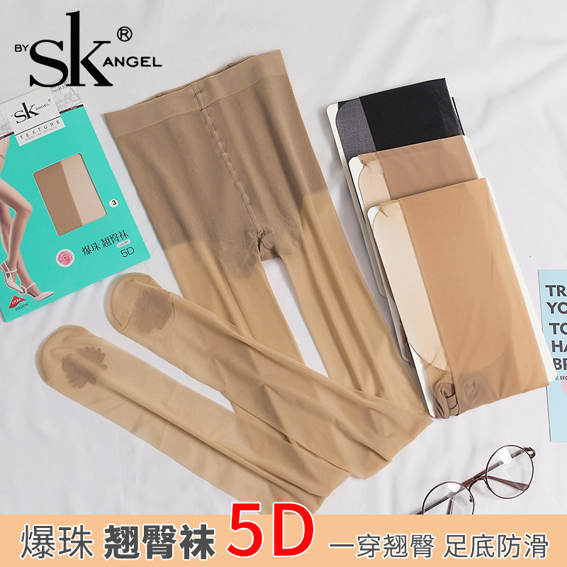 SK8351翘臀袜5D夏季超薄丝袜任意剪防脱丝隐形黑肉色防勾丝连裤袜