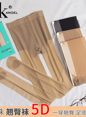 SK8351翘臀袜5D夏季超薄丝袜任意剪防脱丝隐形黑肉色防勾丝连裤袜