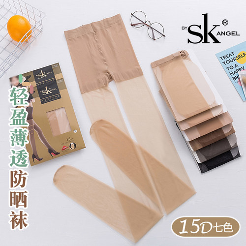 SK肉色丝袜加档性感超薄光腿神器