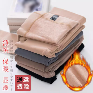 女 防臭外穿显瘦打底裤 SK秋冬薄绒连裤 袜龙爪毛光腿加绒厚裸感棉裤