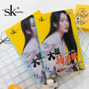 蜜桃臀连裤 马油袜80D春秋款 袜胖MM打底袜 丝袜大版 SK8357加厚大码