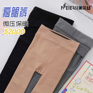 瘦腿袜 袜灰色春秋款 美尔丝250克自然肤打底裤 女秋冬压力外穿连裤