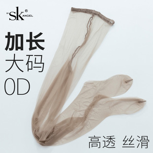 SK6381带香味加长丝袜女薄款0D超薄黑丝高透夏天高个子大码连裤袜