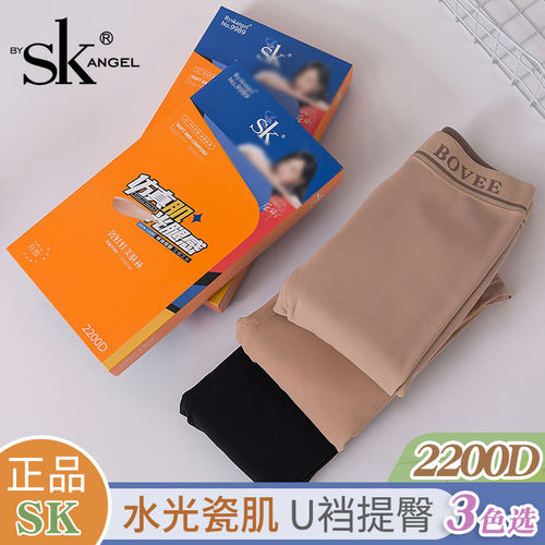 sk秋冬连裤袜加绒水光袜
