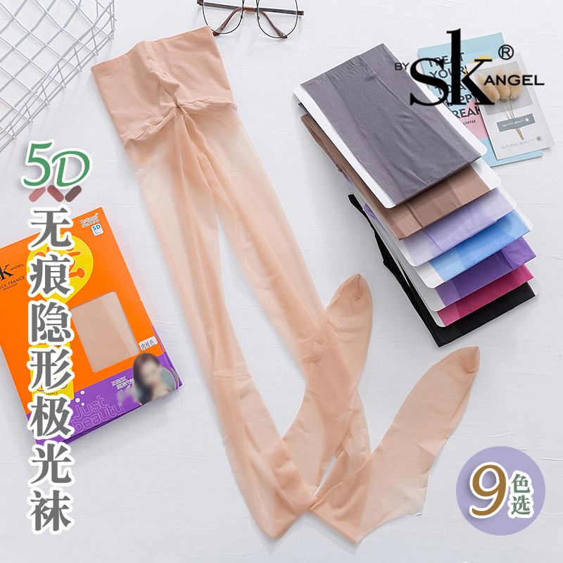 2双SK极光袜5D超薄油光性感连裤袜黑丝肉色透明诱惑丝滑美腿神器