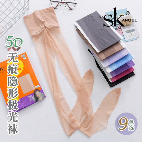 2双SK极光袜5D超薄油光性感连裤袜黑丝肉色透明诱惑丝滑美腿神器