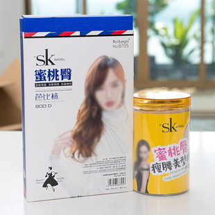 袜女 800D蜜桃臀芭比袜高腰提臀显瘦连裤 正品 SK8705秋冬中厚打底裤