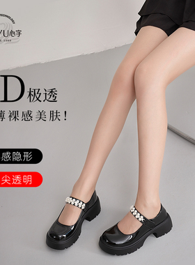 心宇0D黑丝袜女超薄防勾丝高个子加长款光腿神器丝滑黑色空气高透