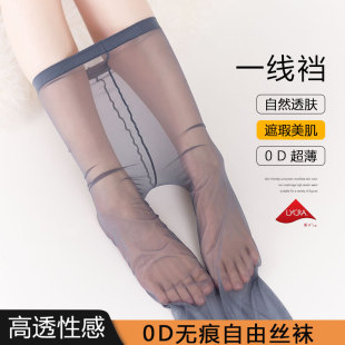 超薄丝袜女0D透气隐形防勾丝全透明性感连裤 光腿神器高透黑色丝袜