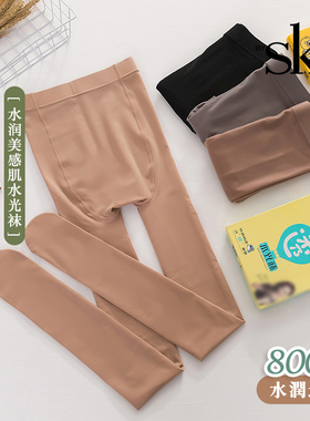 SK8879秋冬新款光腿神器800D透肤裤水光袜显瘦美腿假透肉连裤袜女