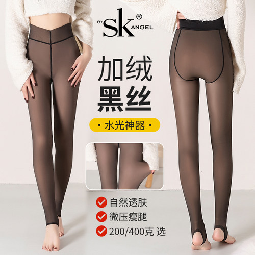 SK冬季200克女大码200斤穿加绒黑透肤打底裤袜假透肉咖透肤连裤袜