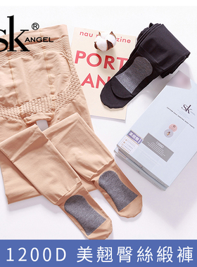 正品SK8988紧致瘦腿袜1200D收腹提臀微压加厚连裤袜缎面 密桃臀女