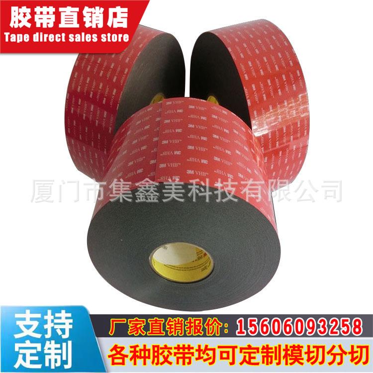 3M5962厚度1.6MM耐温性强电子控制面板粘合支持任意规模分切打样