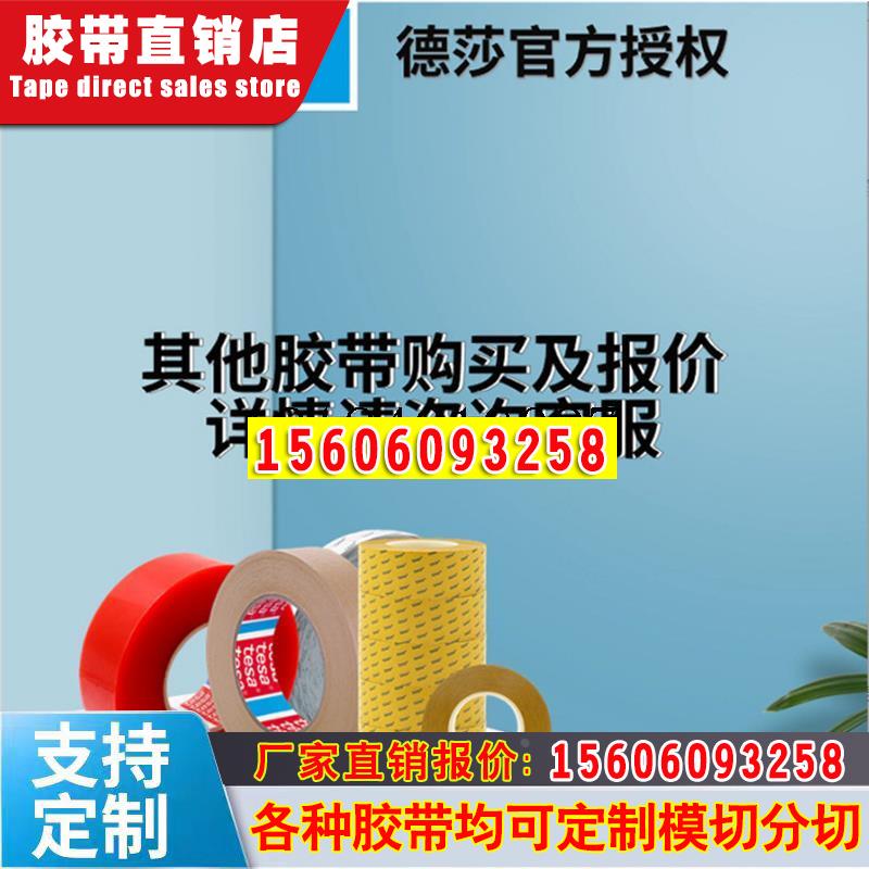 8591保护膜 犀牛皮 汽车保护膜交通汽车用8591漆面保护膜