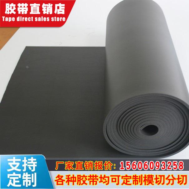 积水NS015-积水NS010-积水NS020-积水NS025-积水NS030胶带