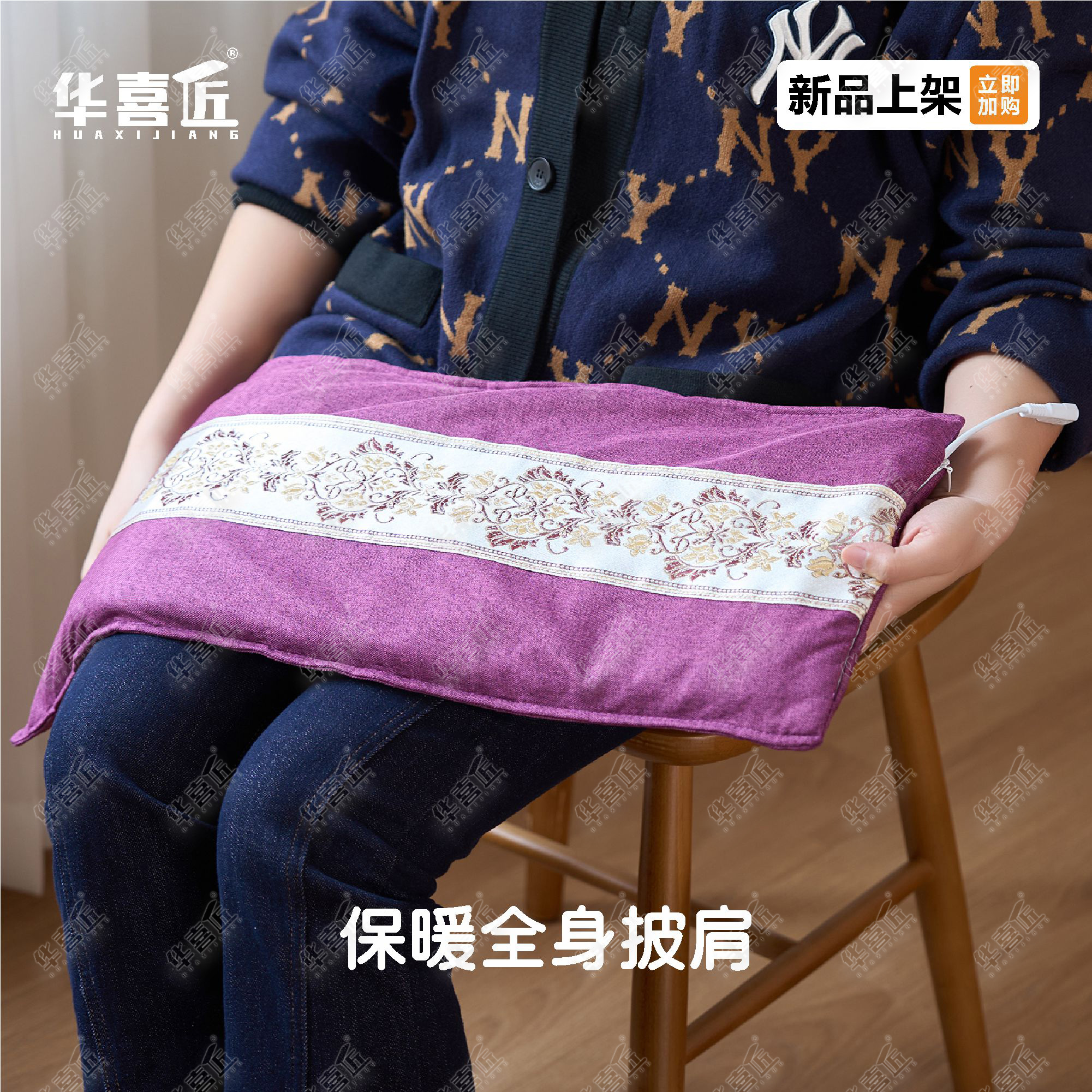 IC013海盐粗盐热敷包家用加热包全身可用暖身暖宫护腰披肩60*25