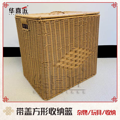 W075仿藤手工浅咖色客厅宿舍家用带盖衣服玩具杂货收纳筐收纳箱