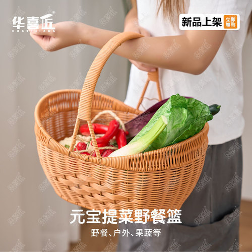LX064元宝提菜野餐篮水果蔬菜熟食户外祈福郊游手提篮