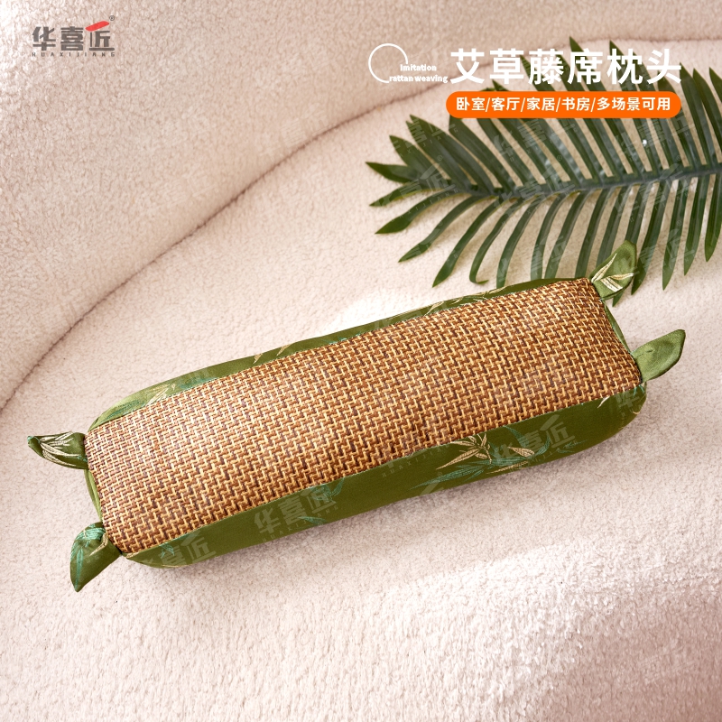 华喜匠IC31艾草藤席枕绿色竹叶虎头枕夏季仿藤席居家多场景42*15