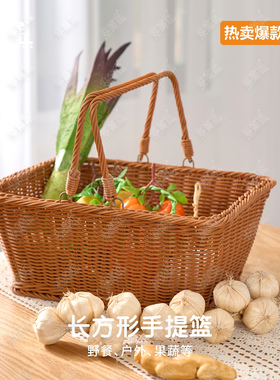 W021方形买菜篮仿藤茶色田园野餐储物置物收纳篮收纳筐35*25*15