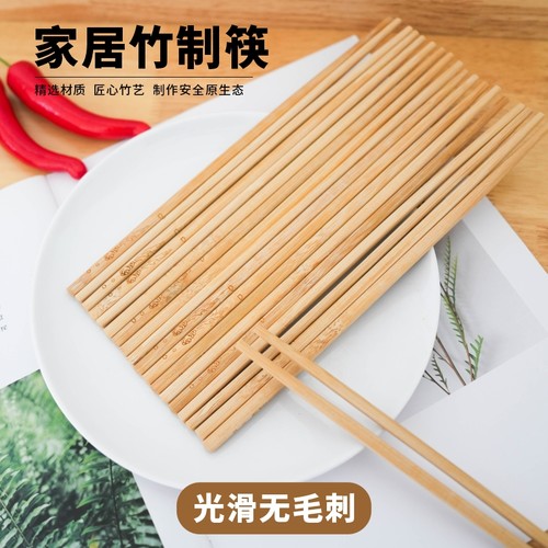 竹筷无漆无蜡不易发霉