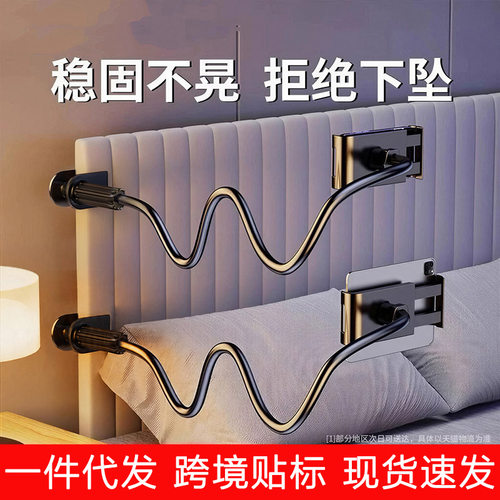 Mobile Phone Holder Stand Portable Flexible Lazy Bed Desktop