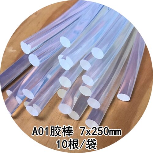10pcs 7mm/11mm Set Transparent Hot-melt Gun Glue Sticks
