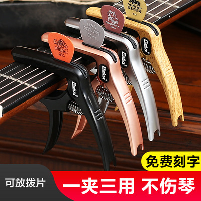 Metal Guitar Capo Aluminum Alloy Guitar Tuner Clamp Professi