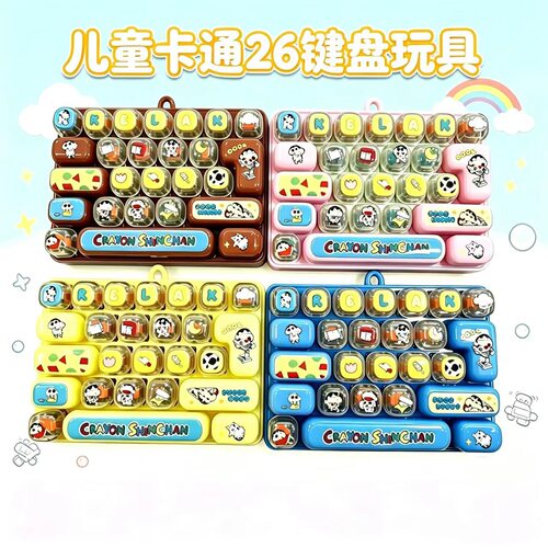 clicker keyboard fidget toy girl pendant gift 解压键盘小挂件