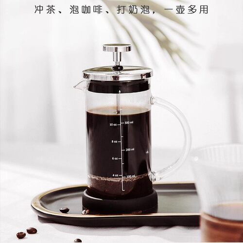 French Press Coffee Maker Tea Cold Brew Cafetera Teapot