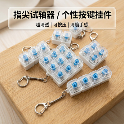glowing computer caps keyboard fidget toy clicky stress键盘