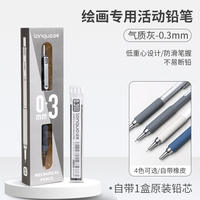 6pcs/set Automatic Pencil for Writing 0.5mm Mechanical Penci thumbnail 2