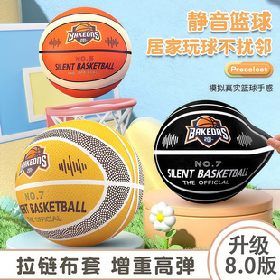 Indoor Silent Basketball and Basket 18/21/24 cm Bouncing Mut