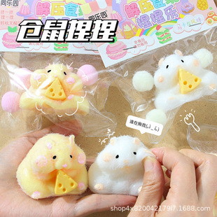 Taba Squishy Toy Mushy Silicone Mochi Toy Fuzzy Cute Hamster