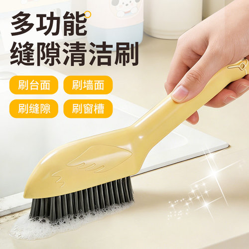 Scrub Brush for Cleaning Shower Scrubber Cleaner Brush