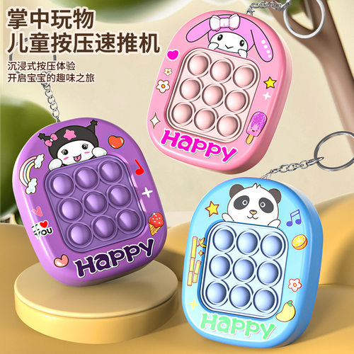 Upgrade Quick Push Bubble Game Fidget Toys for Kids Adult Fu