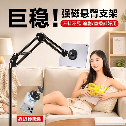 Mobile Phone Holder Stand Portable Flexible Lazy Bed Desktop