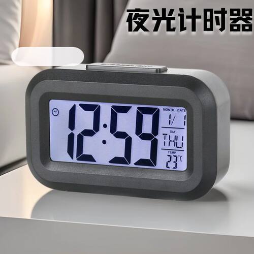 Night-light LED electronic clock alarm small 夜光静音小闹钟