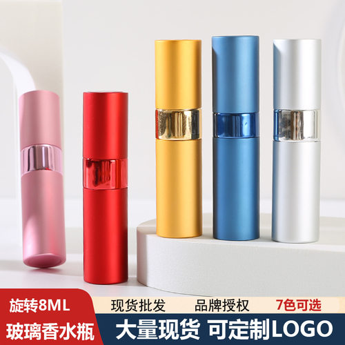 5ml 8ml Portable Mini Refillable Perfume Bottle With Spray