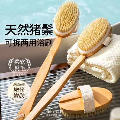 Shower Brush Long Handle Back Scrubber Body Exfoliator
