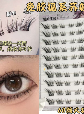 Lash Clusters Kit,DIY Lash Extension Kit,Eyelash Clusters